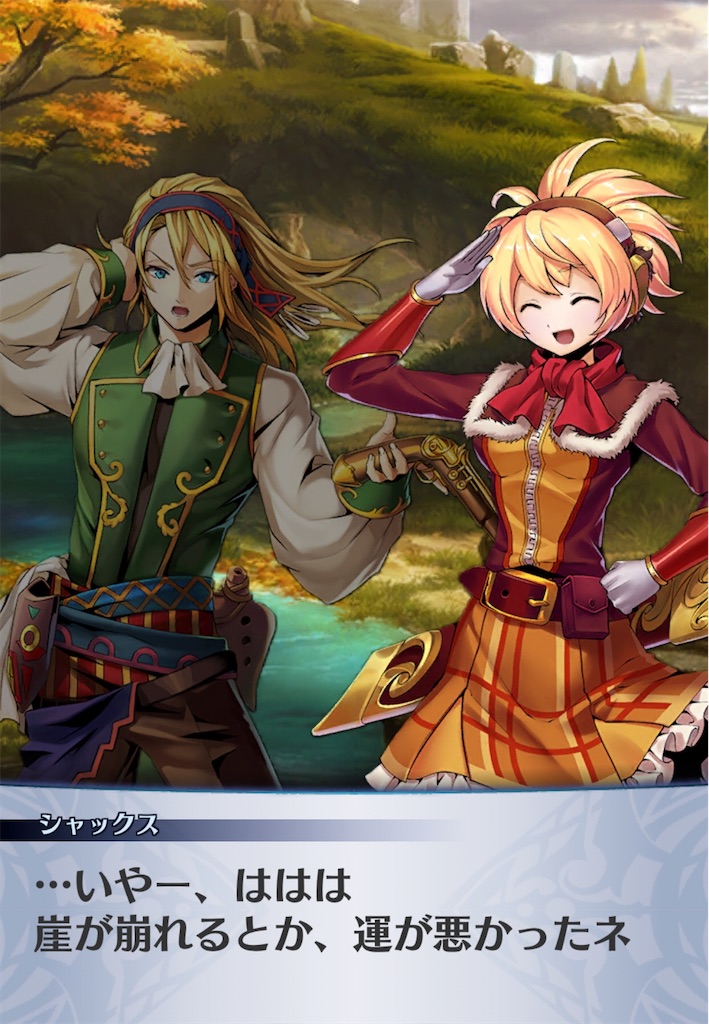 f:id:seisyuu:20200821014656j:plain