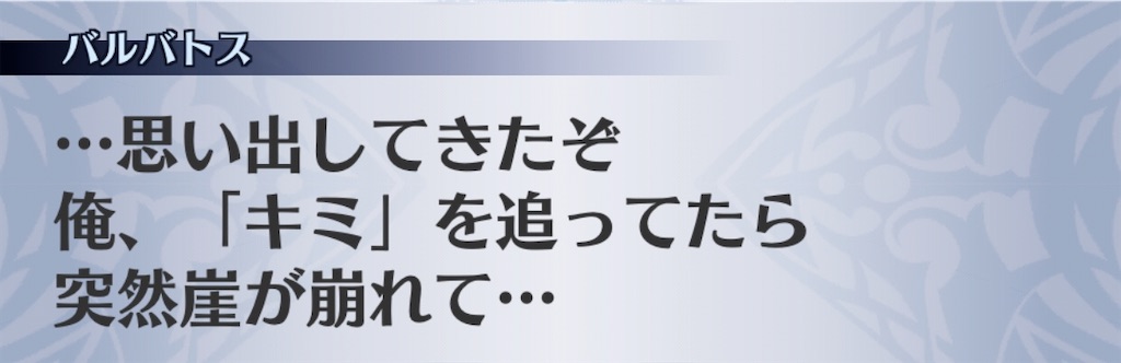 f:id:seisyuu:20200821014702j:plain