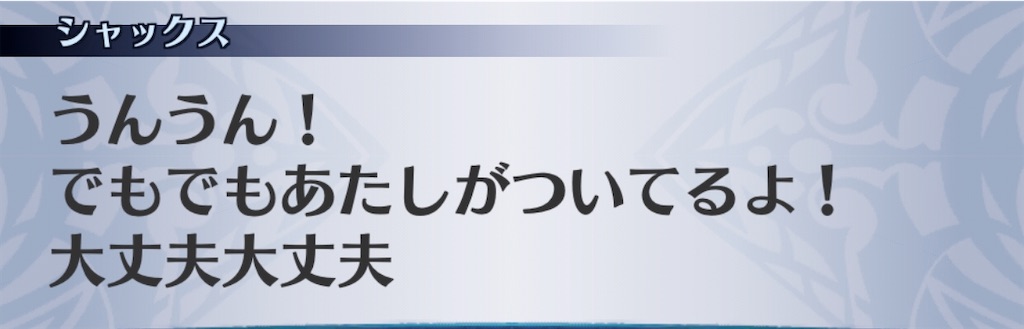 f:id:seisyuu:20200821014758j:plain