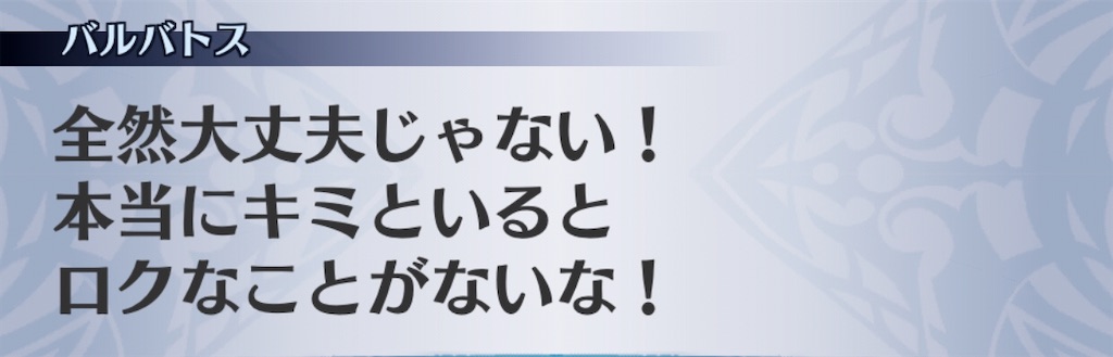 f:id:seisyuu:20200821014802j:plain