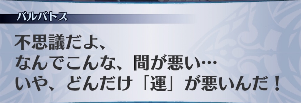 f:id:seisyuu:20200821014806j:plain