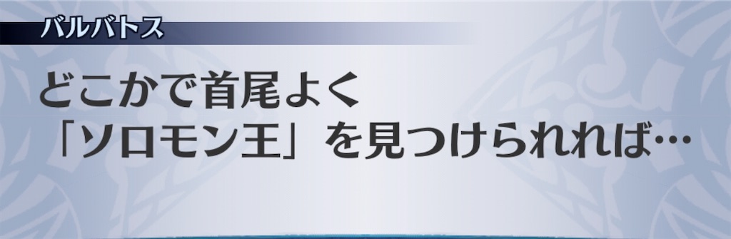 f:id:seisyuu:20200821015001j:plain