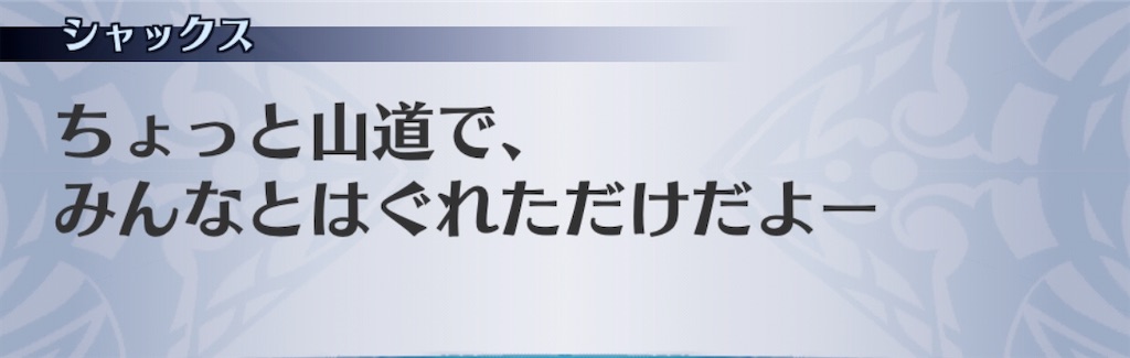 f:id:seisyuu:20200821015010j:plain