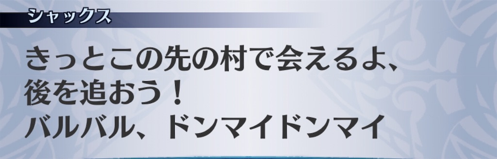 f:id:seisyuu:20200821015014j:plain