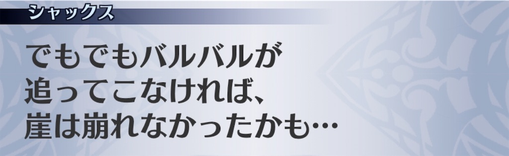 f:id:seisyuu:20200821015022j:plain