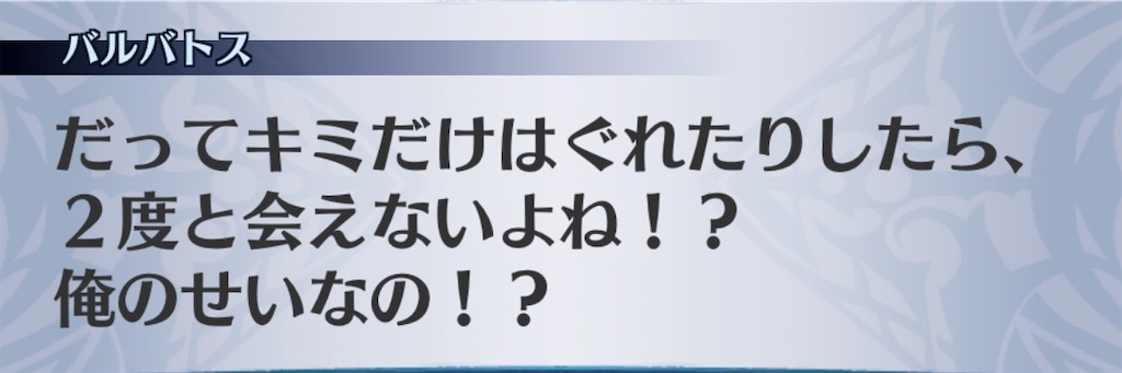 f:id:seisyuu:20200821015025j:plain
