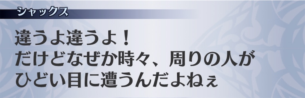 f:id:seisyuu:20200821015253j:plain