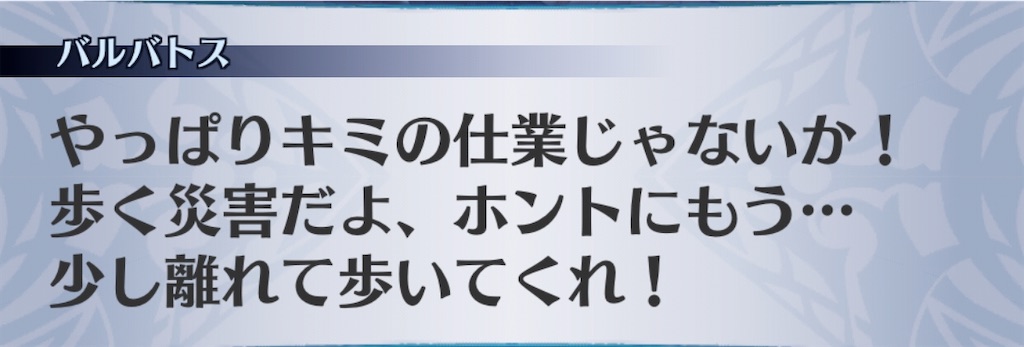 f:id:seisyuu:20200821015259j:plain