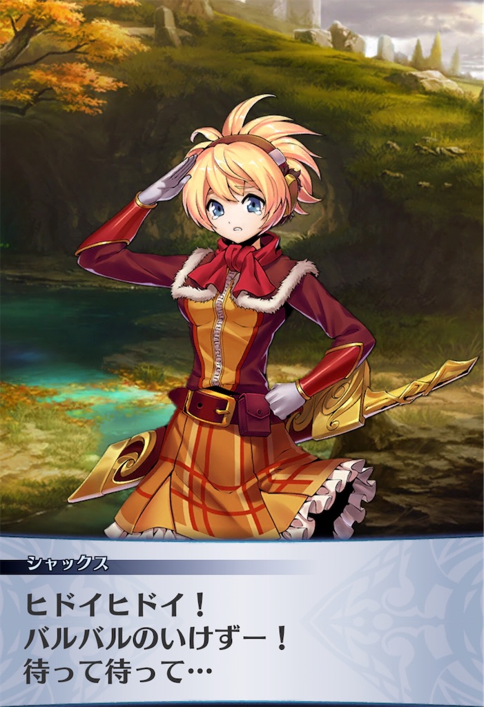 f:id:seisyuu:20200821015303j:plain