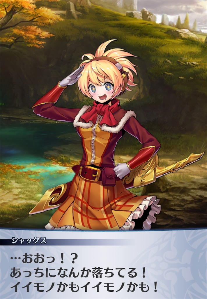 f:id:seisyuu:20200821015307j:plain