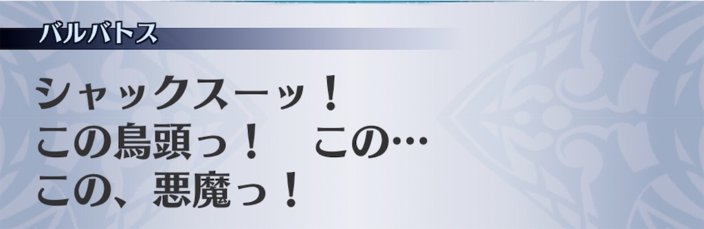 f:id:seisyuu:20200821015315j:plain