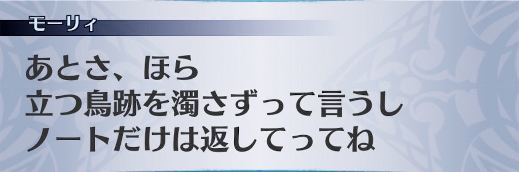 f:id:seisyuu:20200821174457j:plain