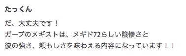 f:id:seisyuu:20200821182455p:plain