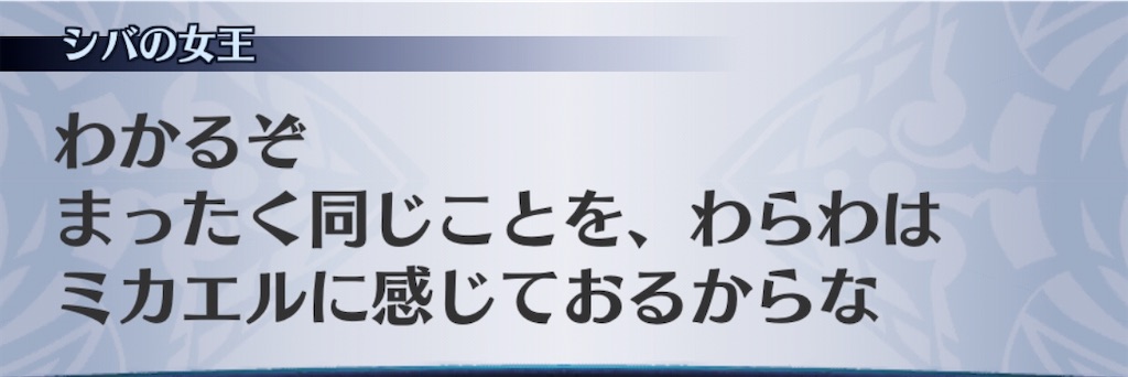 f:id:seisyuu:20200821192303j:plain f:id:seisyuu:20200821192303j:plain