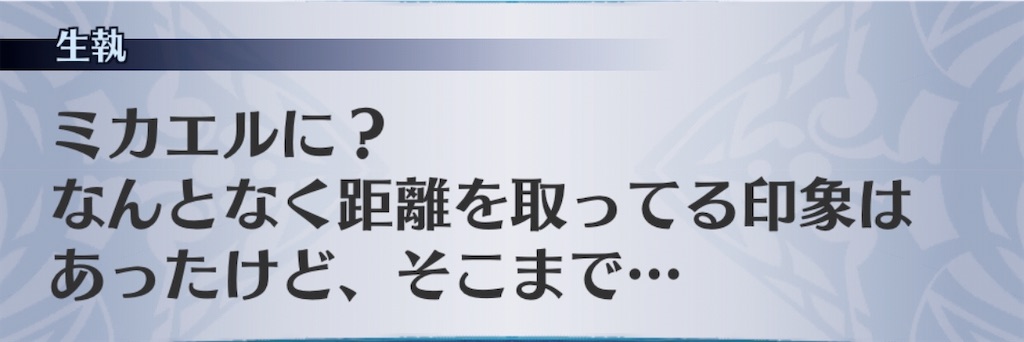 f:id:seisyuu:20200821192406j:plain f:id:seisyuu:20200821192406j:plain