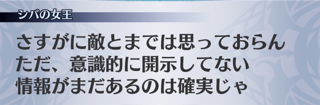 f:id:seisyuu:20200821192410j:plain f:id:seisyuu:20200821192410j:plain