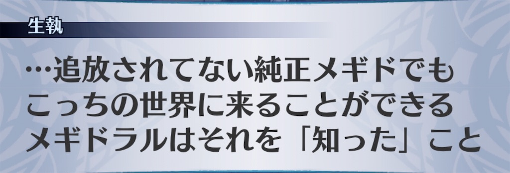 f:id:seisyuu:20200821192533j:plain f:id:seisyuu:20200821192533j:plain