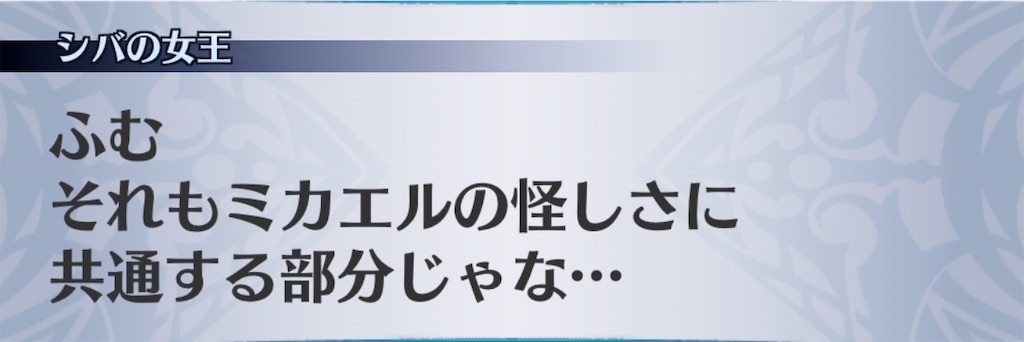 f:id:seisyuu:20200821192652j:plain f:id:seisyuu:20200821192652j:plain