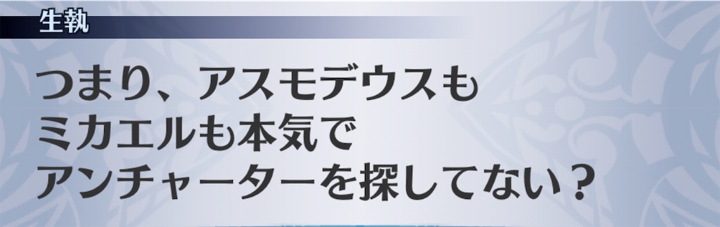 f:id:seisyuu:20200821192700j:plain f:id:seisyuu:20200821192700j:plain