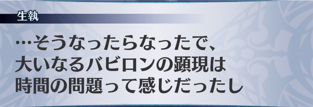 f:id:seisyuu:20200821192801j:plain f:id:seisyuu:20200821192801j:plain