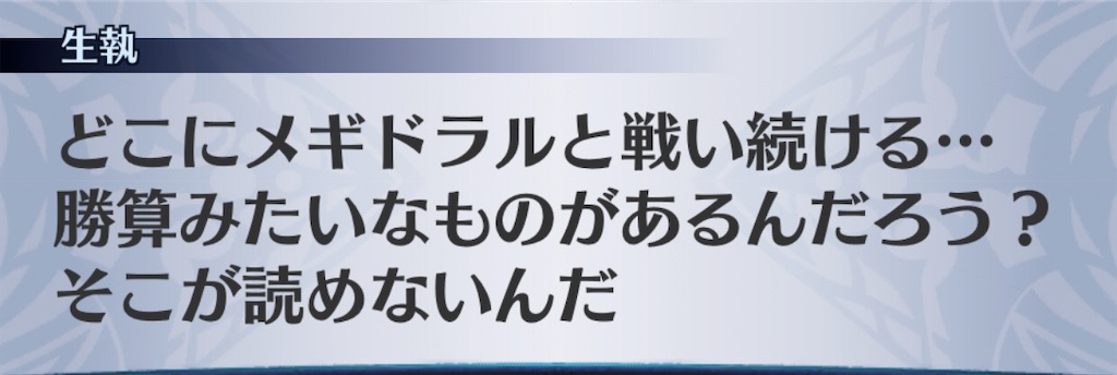 f:id:seisyuu:20200821192805j:plain f:id:seisyuu:20200821192805j:plain