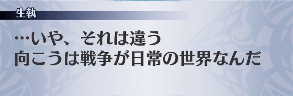 f:id:seisyuu:20200821193100j:plain f:id:seisyuu:20200821193100j:plain