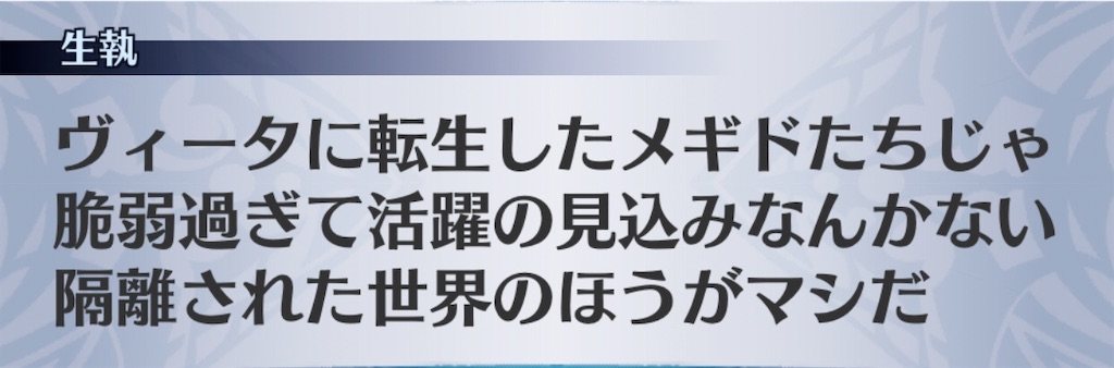 f:id:seisyuu:20200821193104j:plain f:id:seisyuu:20200821193104j:plain