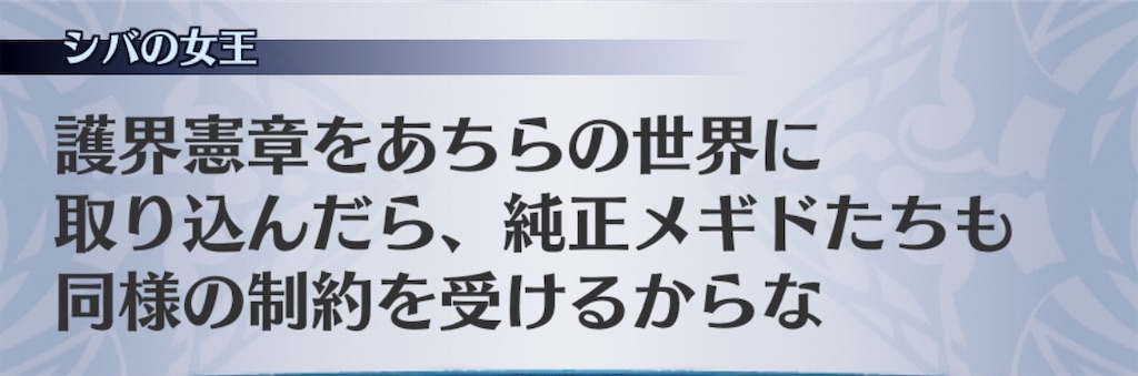 f:id:seisyuu:20200821193208j:plain f:id:seisyuu:20200821193208j:plain