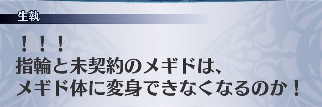 f:id:seisyuu:20200821193212j:plain f:id:seisyuu:20200821193212j:plain