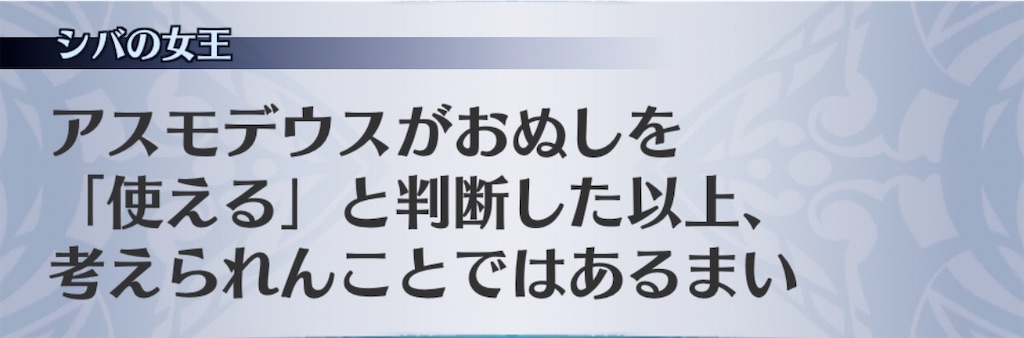 f:id:seisyuu:20200821193336j:plain f:id:seisyuu:20200821193336j:plain