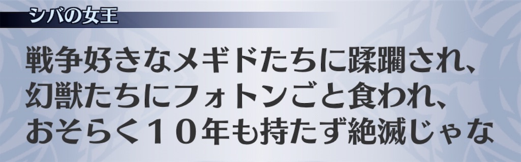 f:id:seisyuu:20200821193349j:plain f:id:seisyuu:20200821193349j:plain