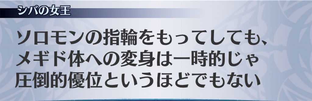 f:id:seisyuu:20200821193507j:plain f:id:seisyuu:20200821193507j:plain