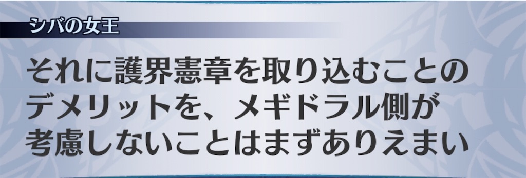 f:id:seisyuu:20200821193512j:plain f:id:seisyuu:20200821193512j:plain