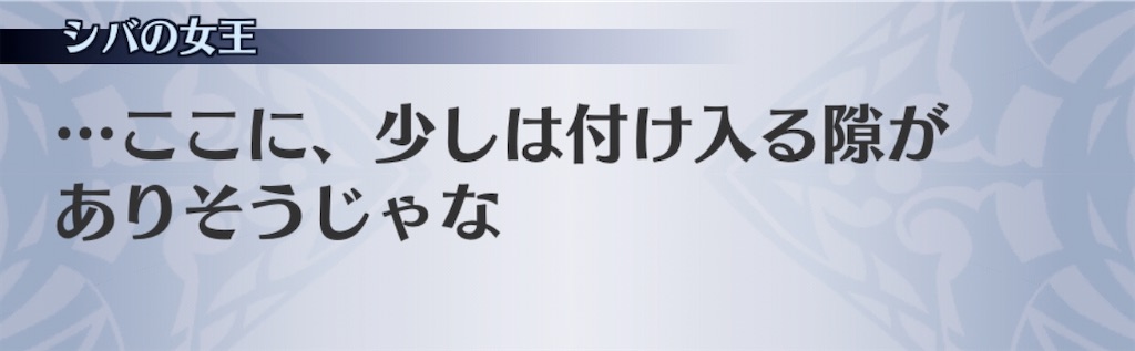 f:id:seisyuu:20200821193610j:plain f:id:seisyuu:20200821193610j:plain