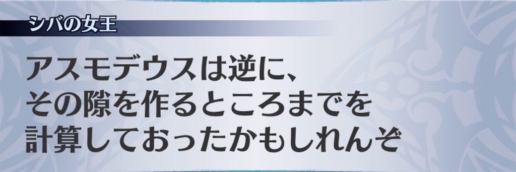 f:id:seisyuu:20200821193615j:plain f:id:seisyuu:20200821193615j:plain
