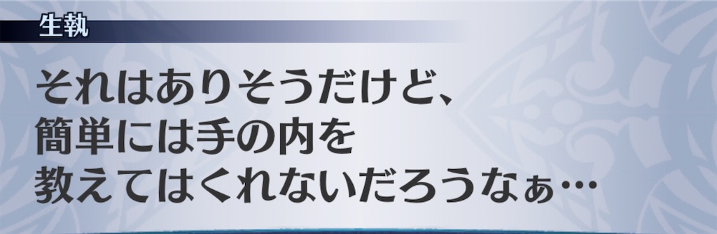f:id:seisyuu:20200821193620j:plain f:id:seisyuu:20200821193620j:plain