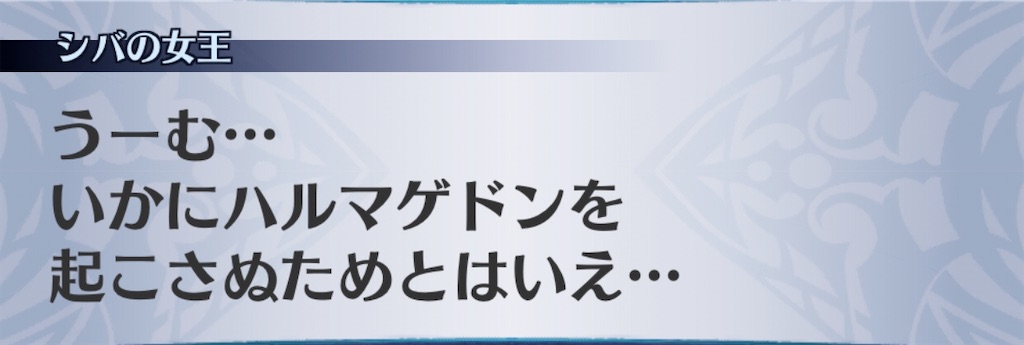 f:id:seisyuu:20200821193751j:plain f:id:seisyuu:20200821193751j:plain