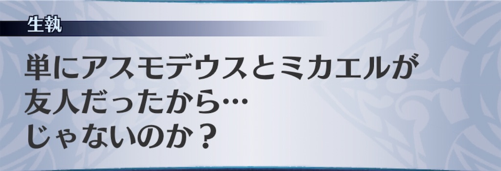 f:id:seisyuu:20200821193800j:plain f:id:seisyuu:20200821193800j:plain