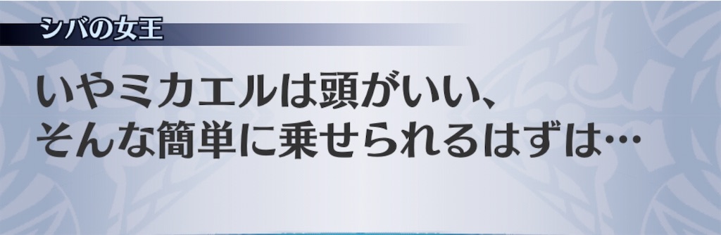 f:id:seisyuu:20200821193904j:plain f:id:seisyuu:20200821193904j:plain