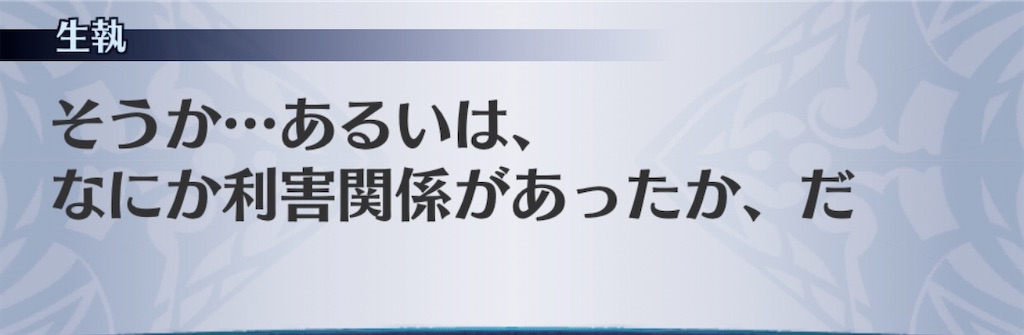 f:id:seisyuu:20200821194023j:plain f:id:seisyuu:20200821194023j:plain