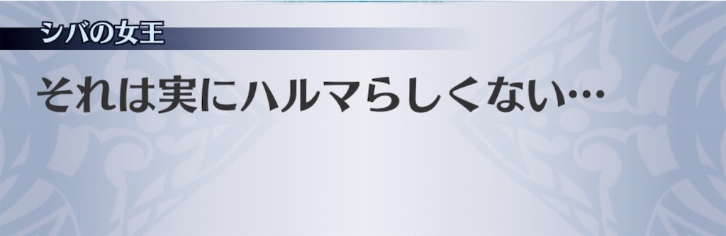 f:id:seisyuu:20200821194035j:plain f:id:seisyuu:20200821194035j:plain