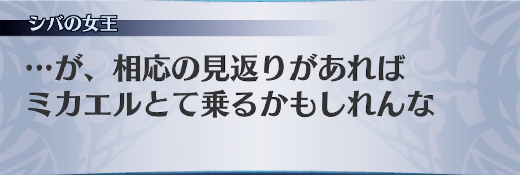 f:id:seisyuu:20200821194041j:plain f:id:seisyuu:20200821194041j:plain