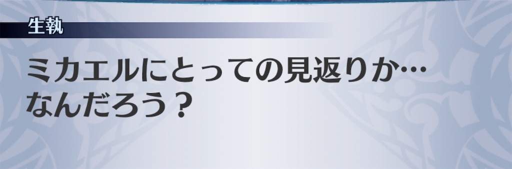 f:id:seisyuu:20200821194046j:plain f:id:seisyuu:20200821194046j:plain
