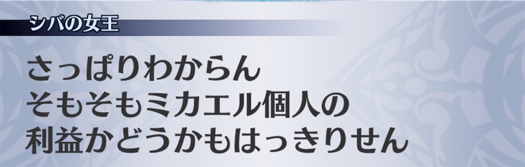 f:id:seisyuu:20200821194135j:plain f:id:seisyuu:20200821194135j:plain