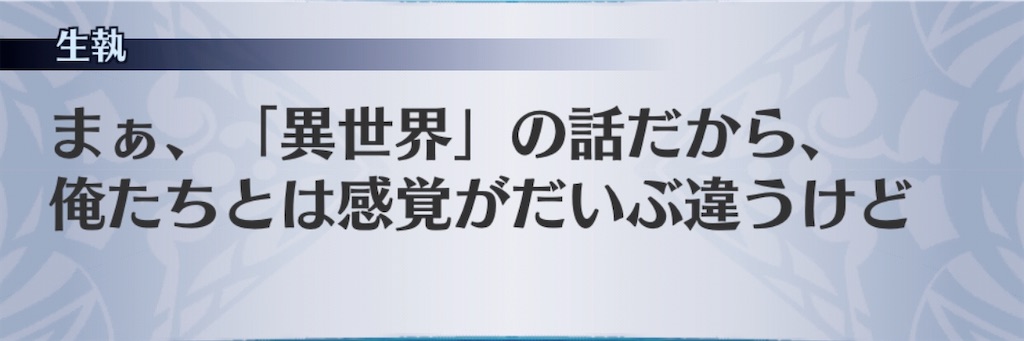 f:id:seisyuu:20200821194148j:plain f:id:seisyuu:20200821194148j:plain