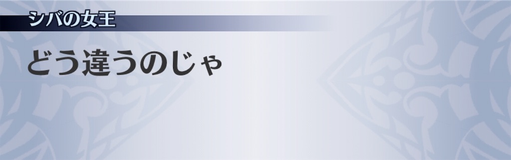 f:id:seisyuu:20200821194253j:plain f:id:seisyuu:20200821194253j:plain