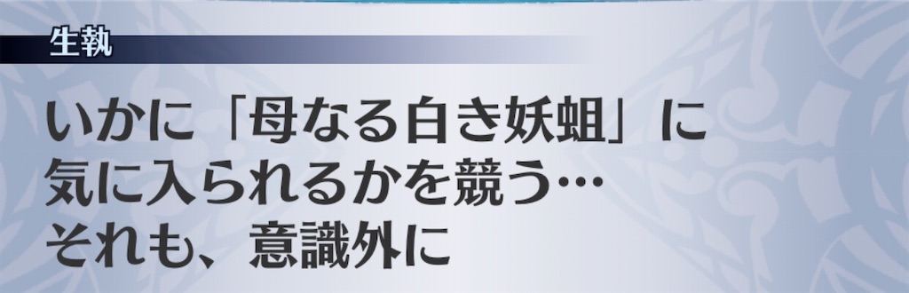 f:id:seisyuu:20200821194258j:plain f:id:seisyuu:20200821194258j:plain