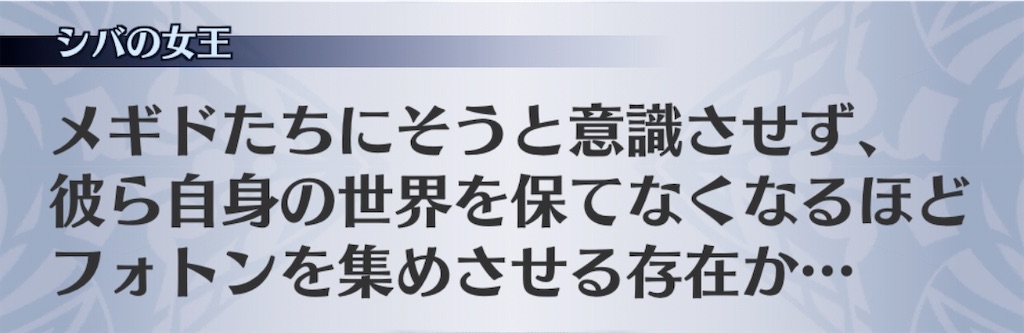 f:id:seisyuu:20200821194417j:plain f:id:seisyuu:20200821194417j:plain