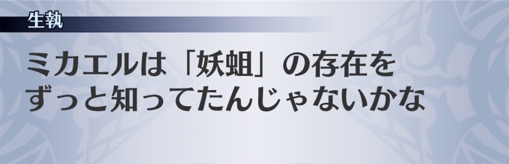 f:id:seisyuu:20200821194553j:plain f:id:seisyuu:20200821194553j:plain