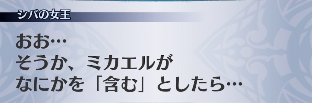 f:id:seisyuu:20200821194608j:plain f:id:seisyuu:20200821194608j:plain